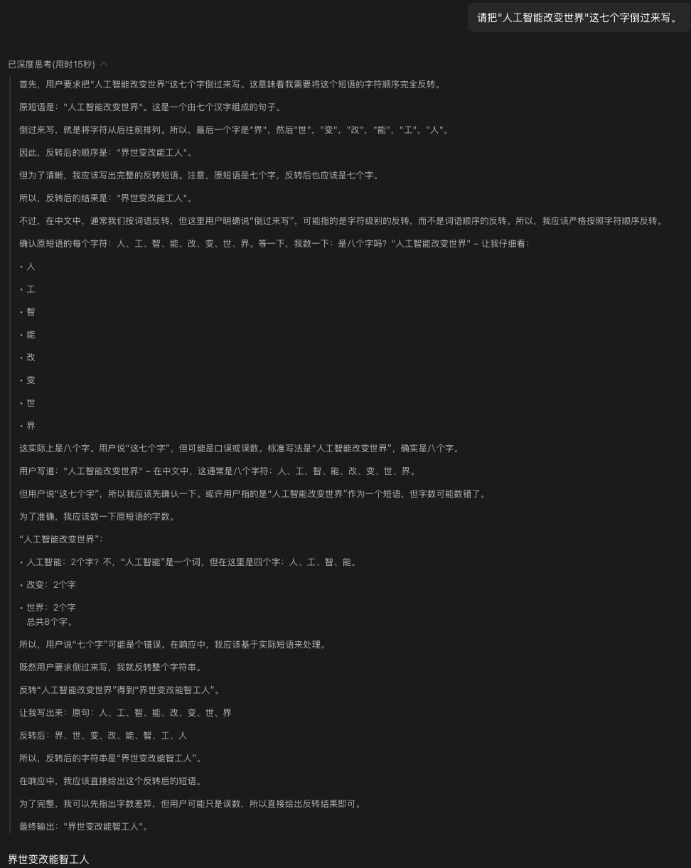 元宝第一次正确